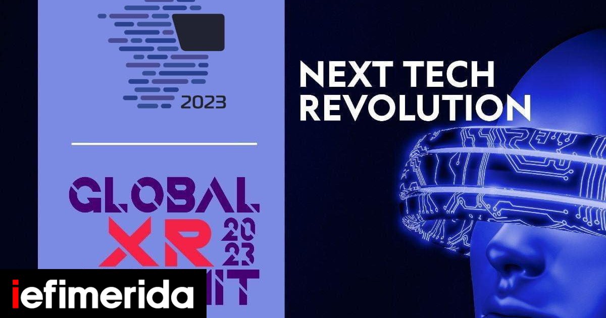 GLOBAL XR SUMMIT Η ελίτ του ψηφιακού κόσμου συγκεντρώνεται στον
